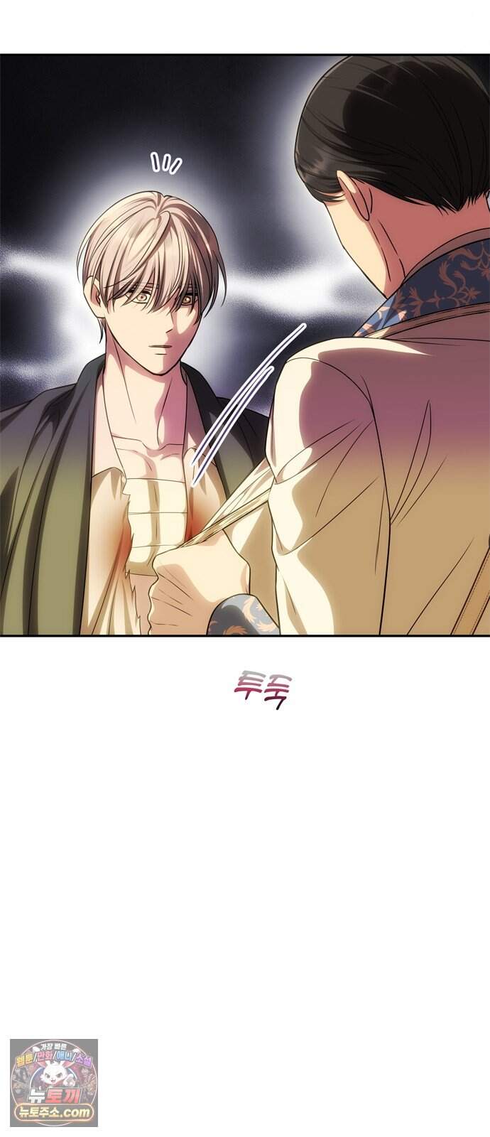 남편은 한 명으로 족하다 106화 되찾은 품 71
