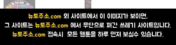 남편은 한 명으로 족하다 106화 되찾은 품 87