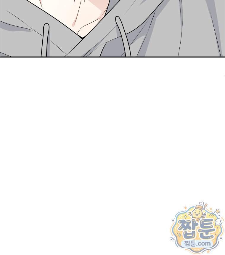 연습생 56화 14