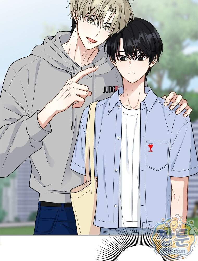 연습생 56화 17