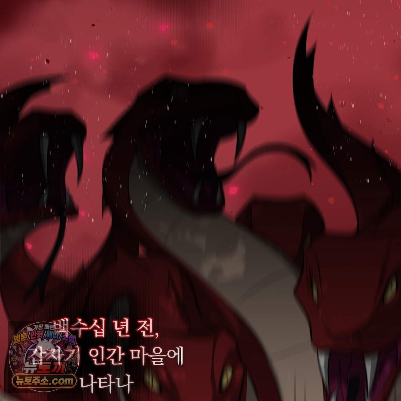 부시통(Tinder box) 8화 3