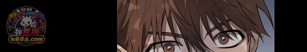 부시통(Tinder box) 8화 8