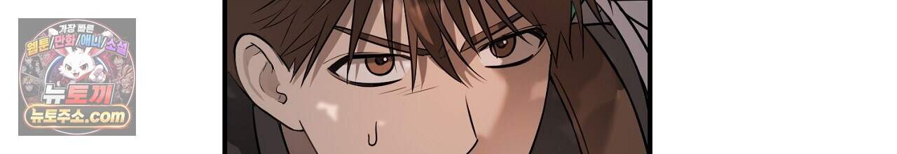 부시통(Tinder box) 8화 22