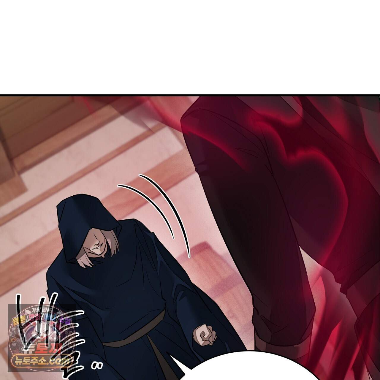 부시통(Tinder box) 16화 3