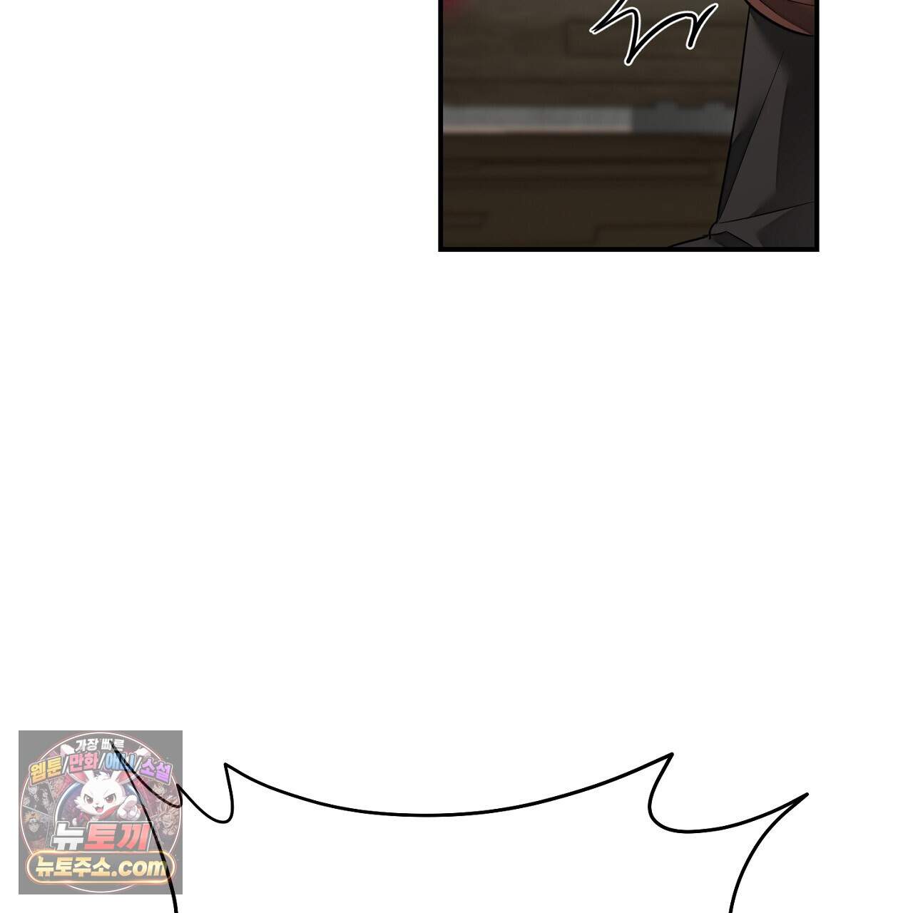 부시통(Tinder box) 16화 13