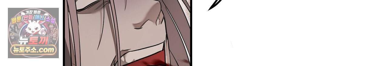 부시통(Tinder box) 16화 28