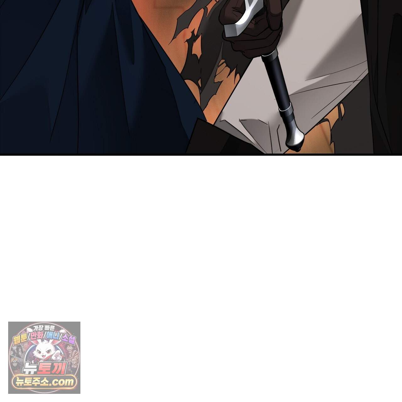 부시통(Tinder box) 16화 35