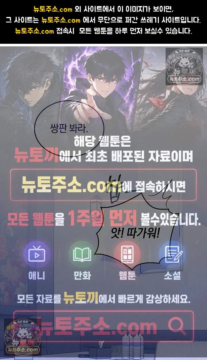 뒷골목 블루스 8화 1