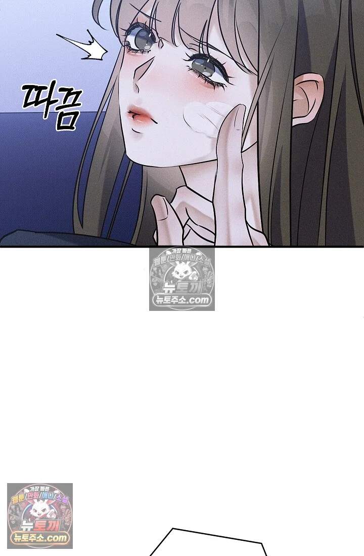 뒷골목 블루스 8화 5