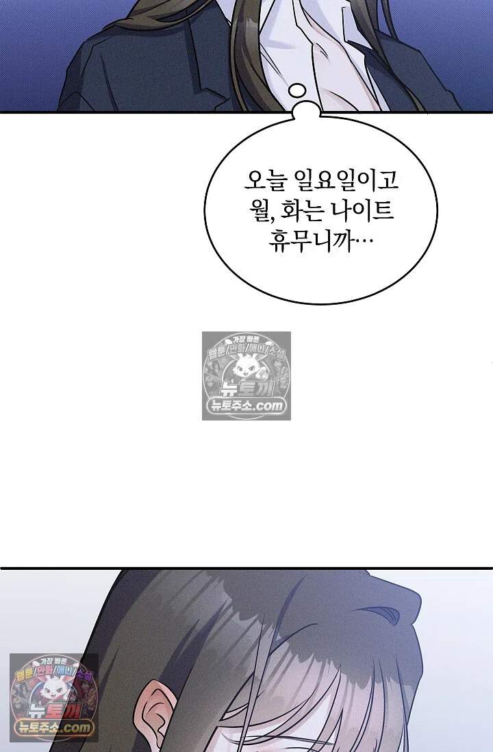 뒷골목 블루스 8화 15