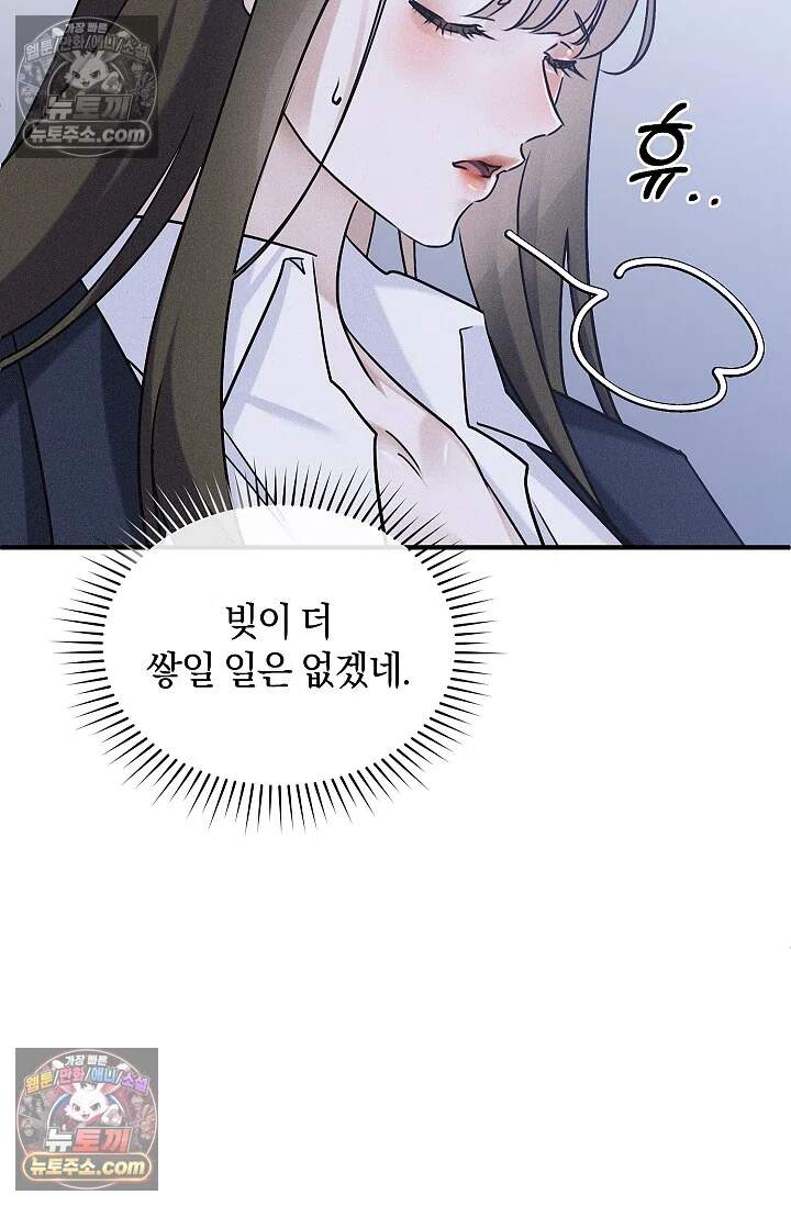 뒷골목 블루스 8화 16