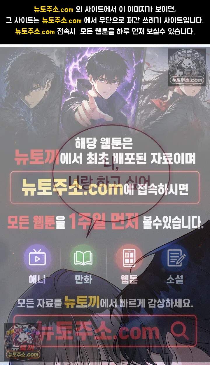 뒷골목 블루스 22화 1