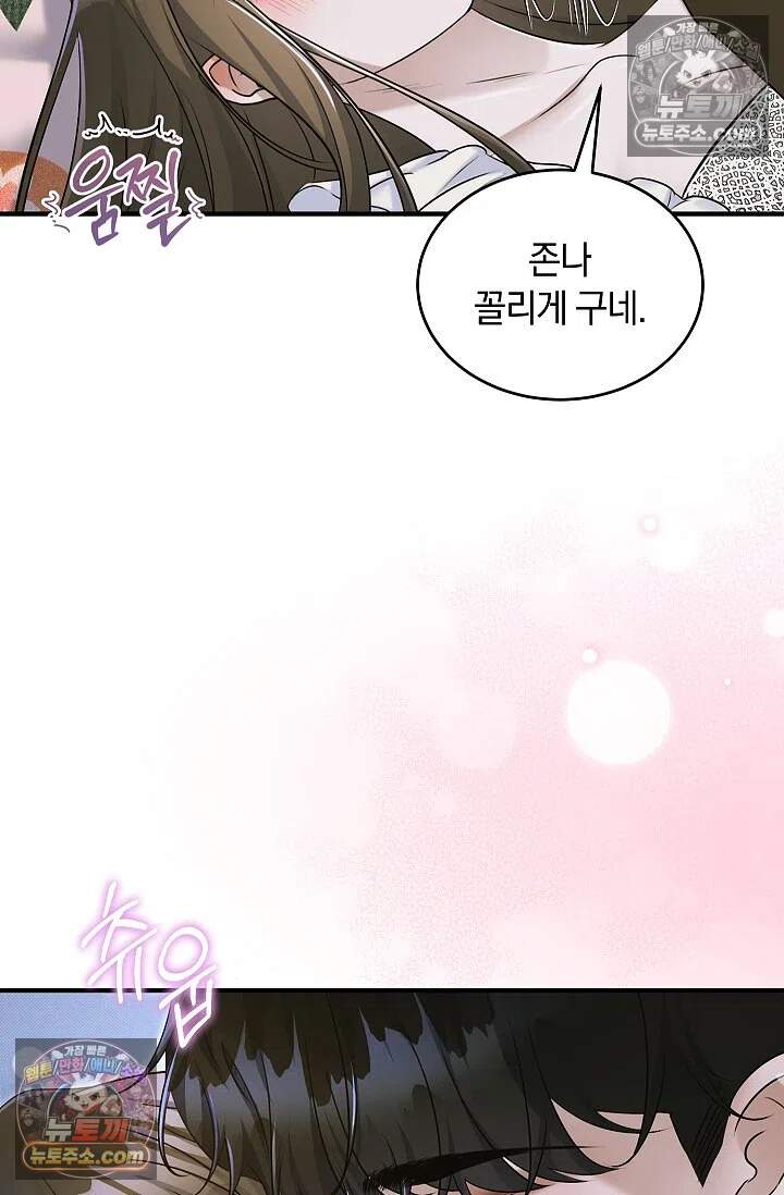 뒷골목 블루스 22화 6