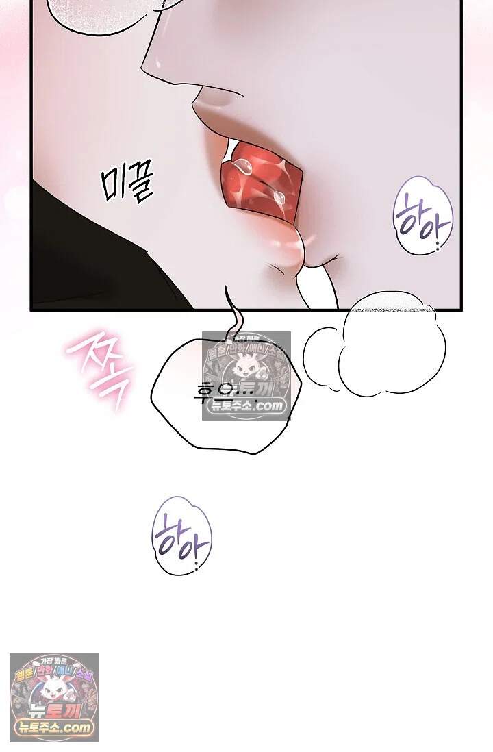 뒷골목 블루스 22화 8