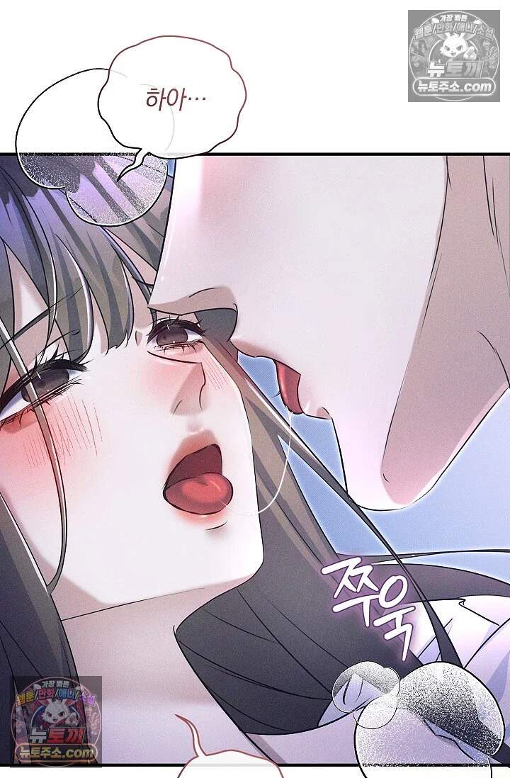 뒷골목 블루스 22화 9