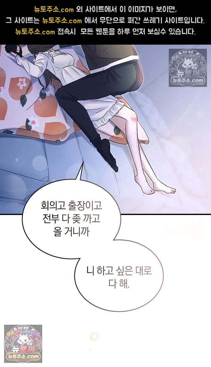 뒷골목 블루스 22화 12