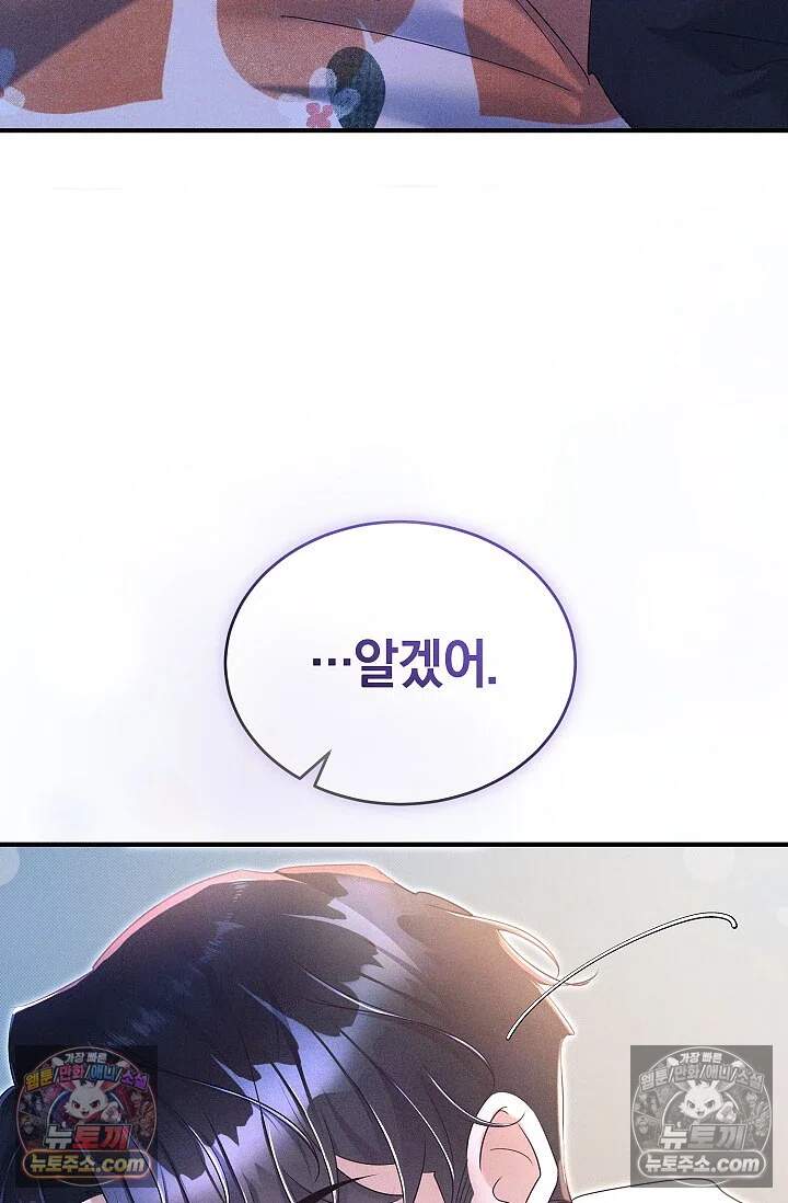 뒷골목 블루스 22화 19
