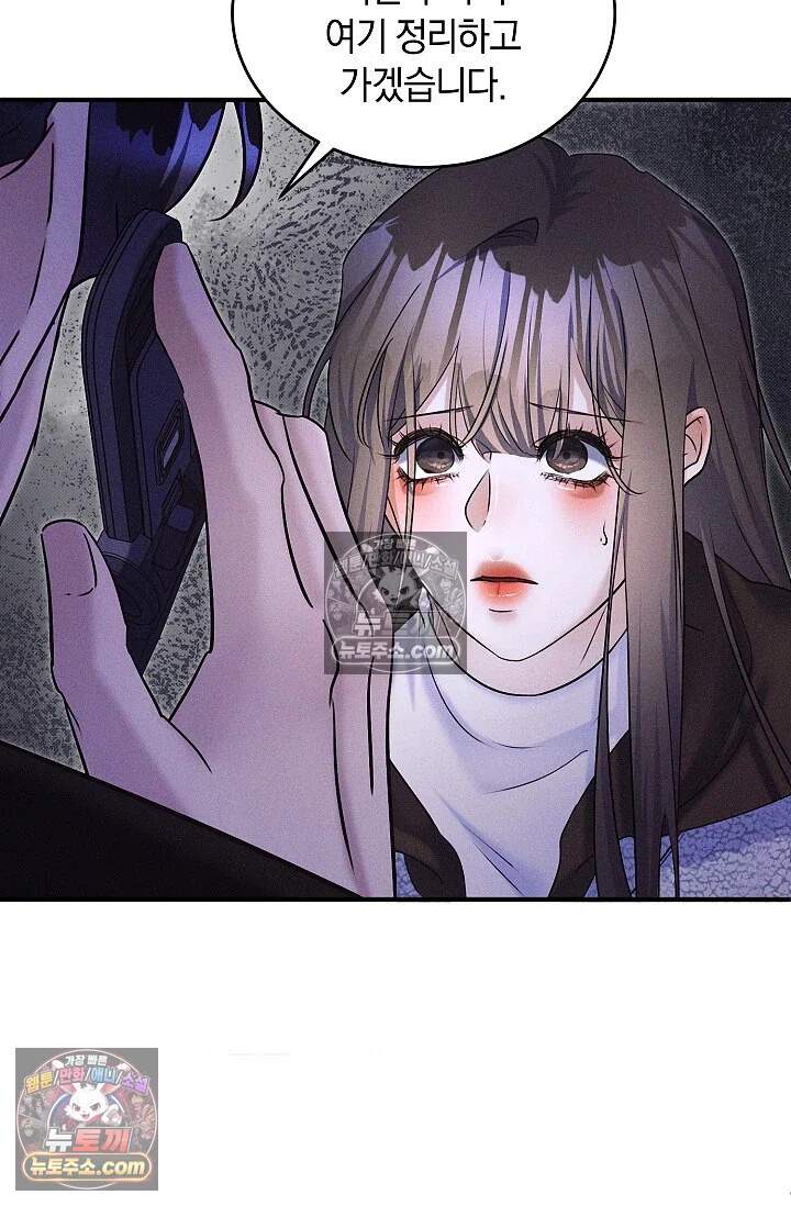 뒷골목 블루스 26화 8