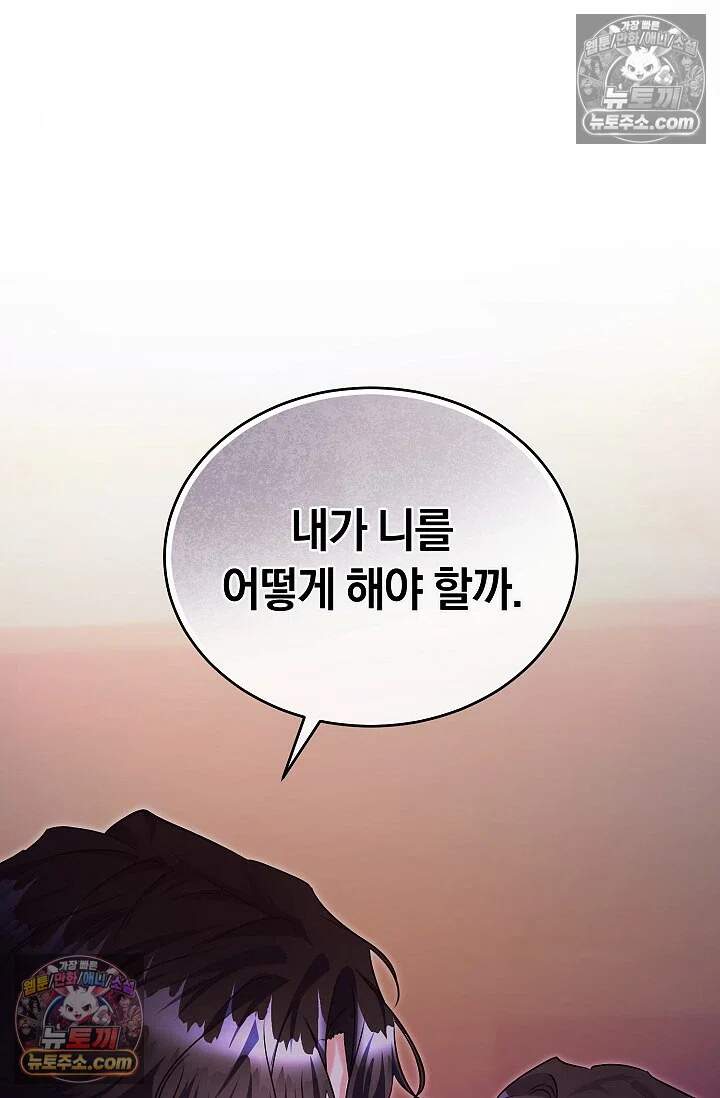 뒷골목 블루스 26화 10
