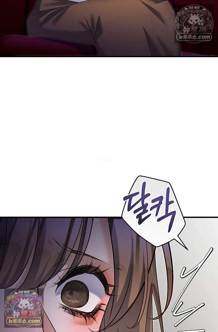 뒷골목 블루스 26화 16
