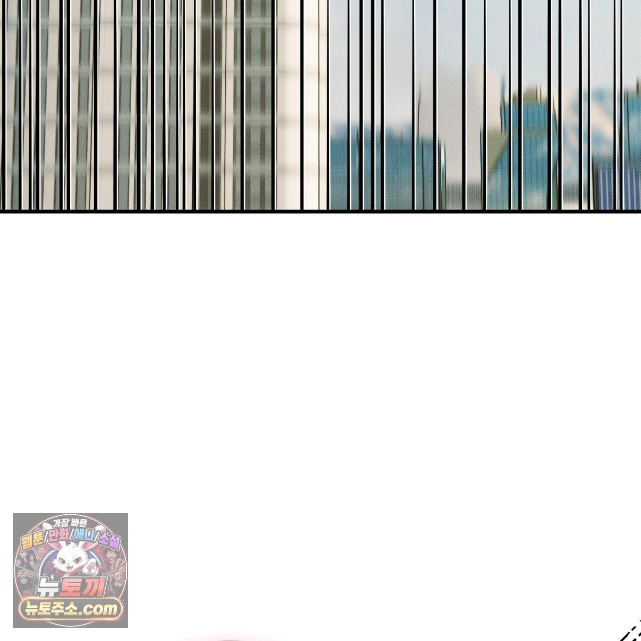 뒷골목 블루스 36화 3