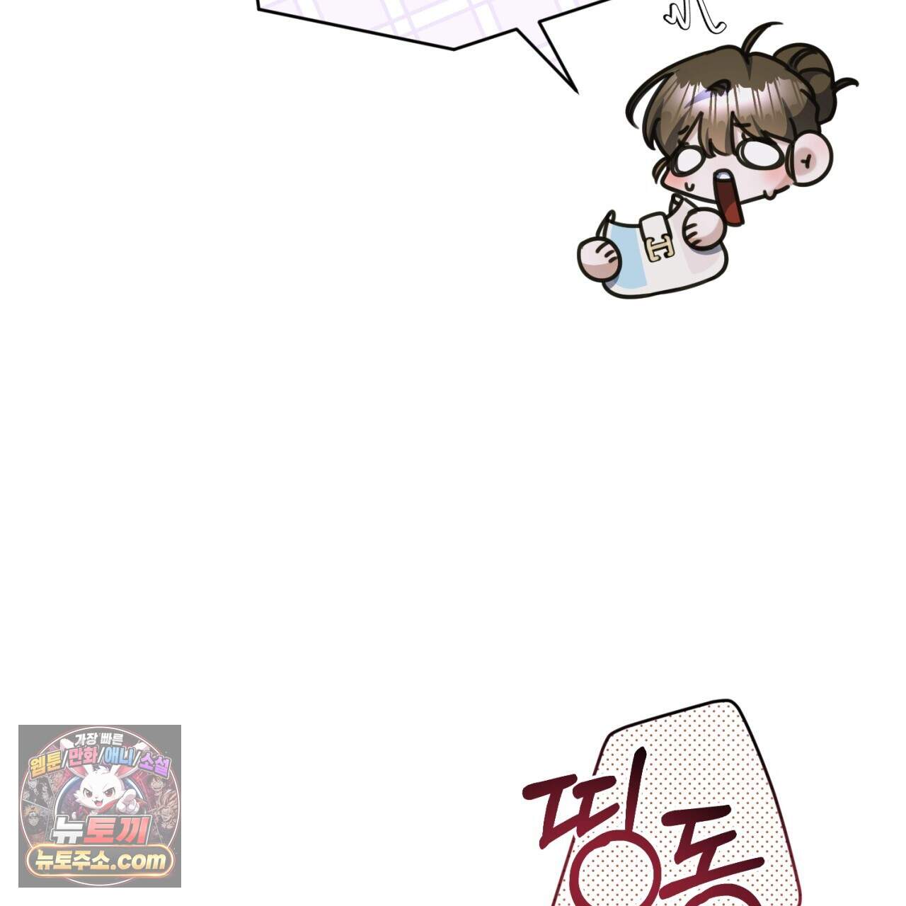 뒷골목 블루스 36화 21