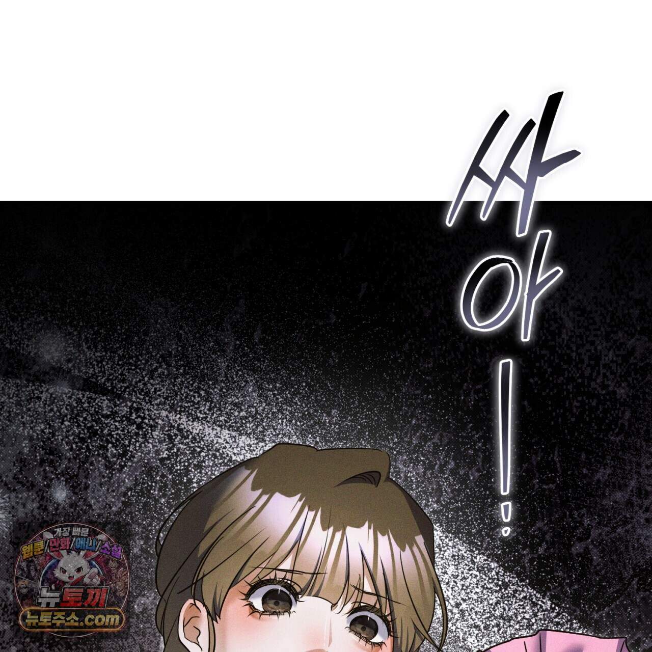 뒷골목 블루스 36화 28