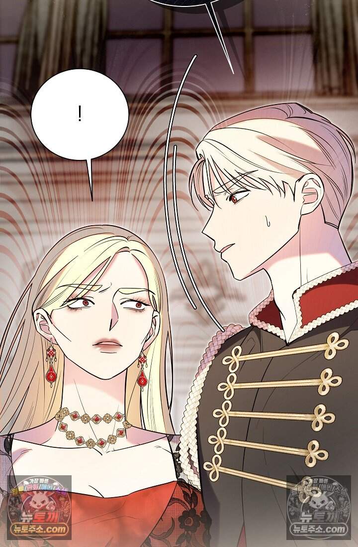 피폐 남주를 주먹으로 길들였다[19세 완전판] 76화 16