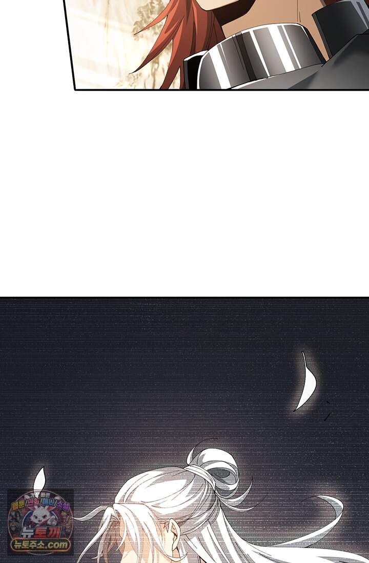 나는 최약체 드래곤 테이머 183화 7