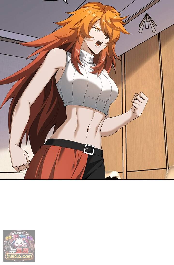 나는 최약체 드래곤 테이머 183화 14