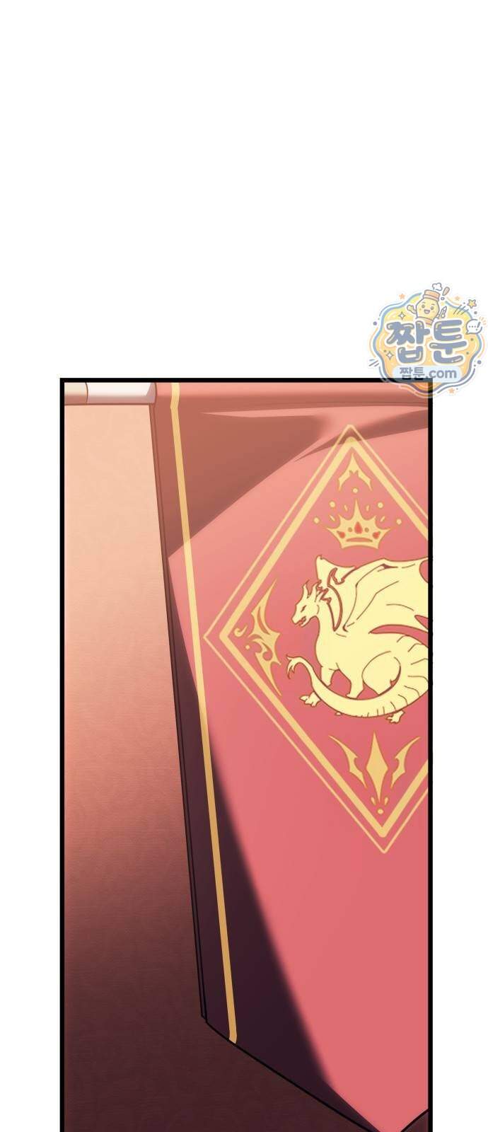 멸망한 가문의 회귀자 138화 16