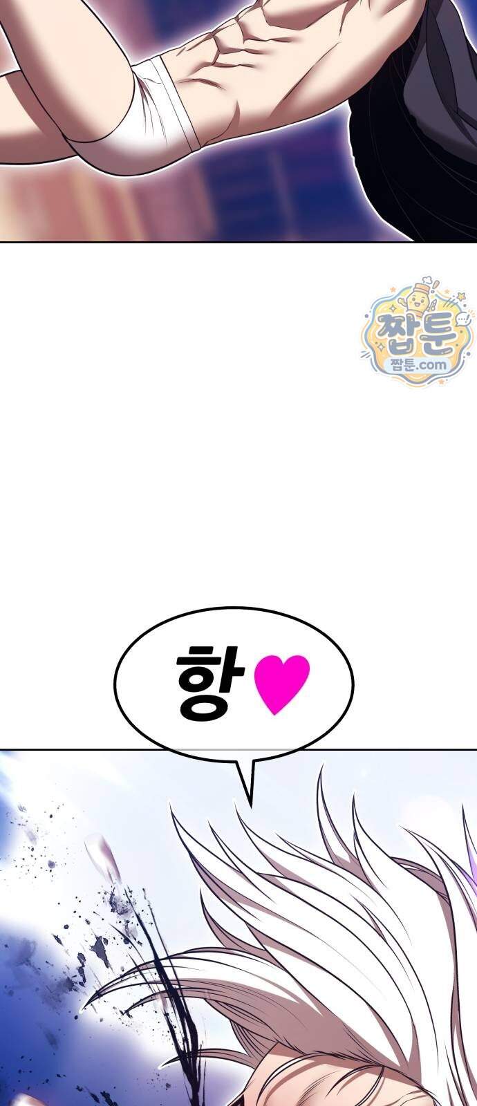 99강화나무몽둥이 2부 130화 15