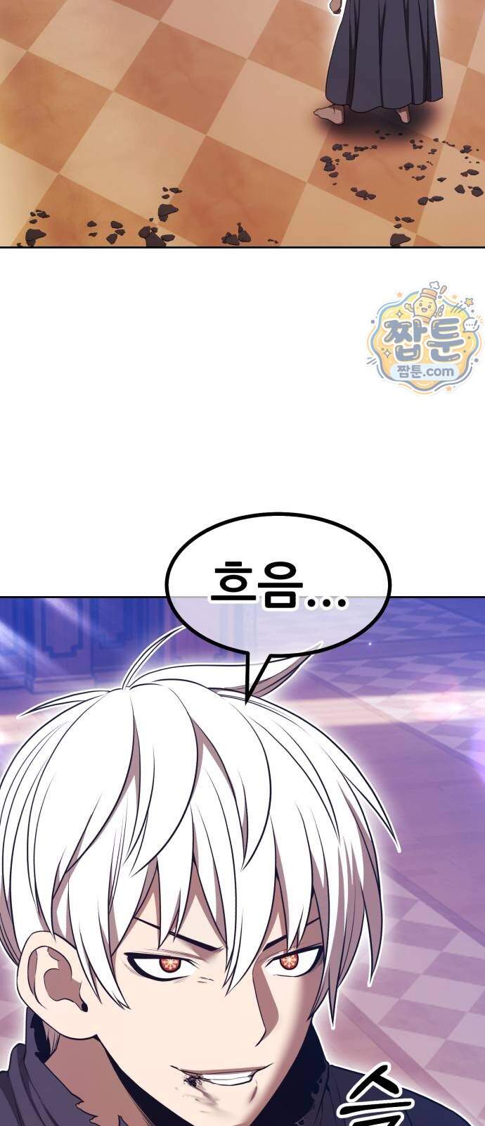 99강화나무몽둥이 2부 130화 24