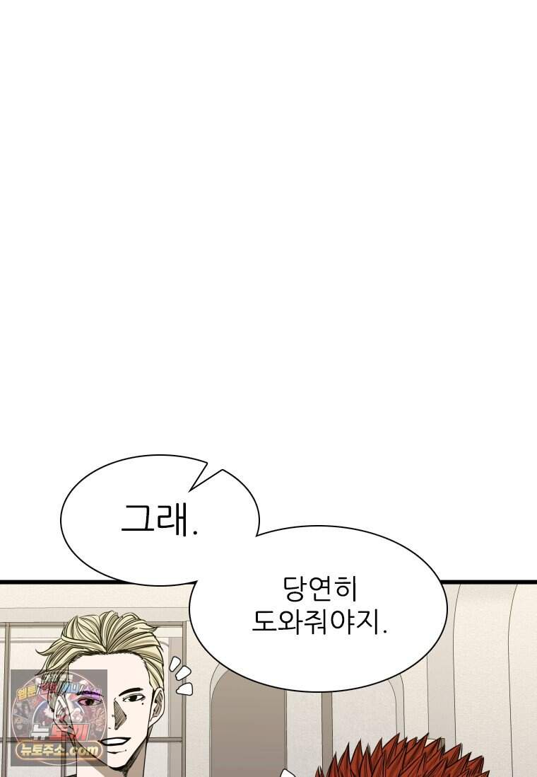 샤크 시즌4 197화 7