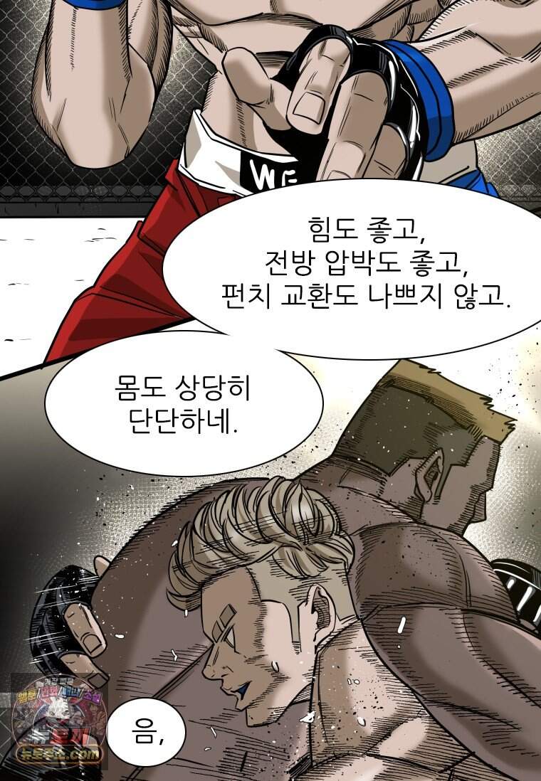 샤크 시즌4 197화 14