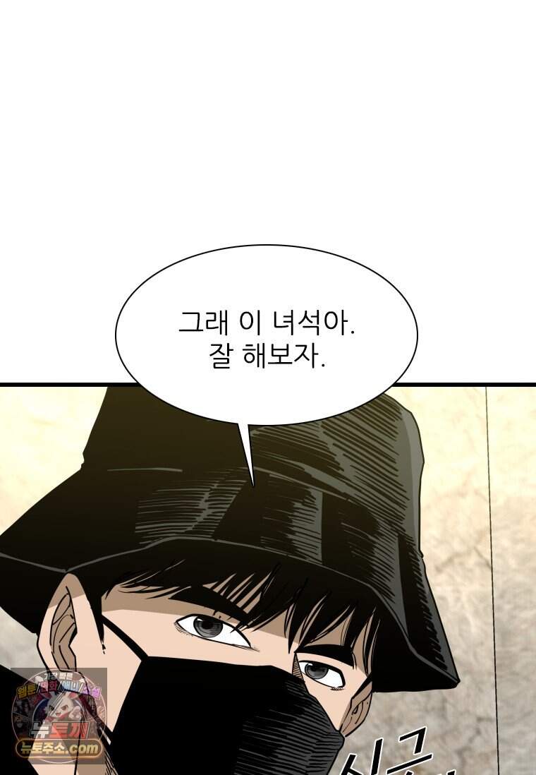 샤크 시즌4 197화 23