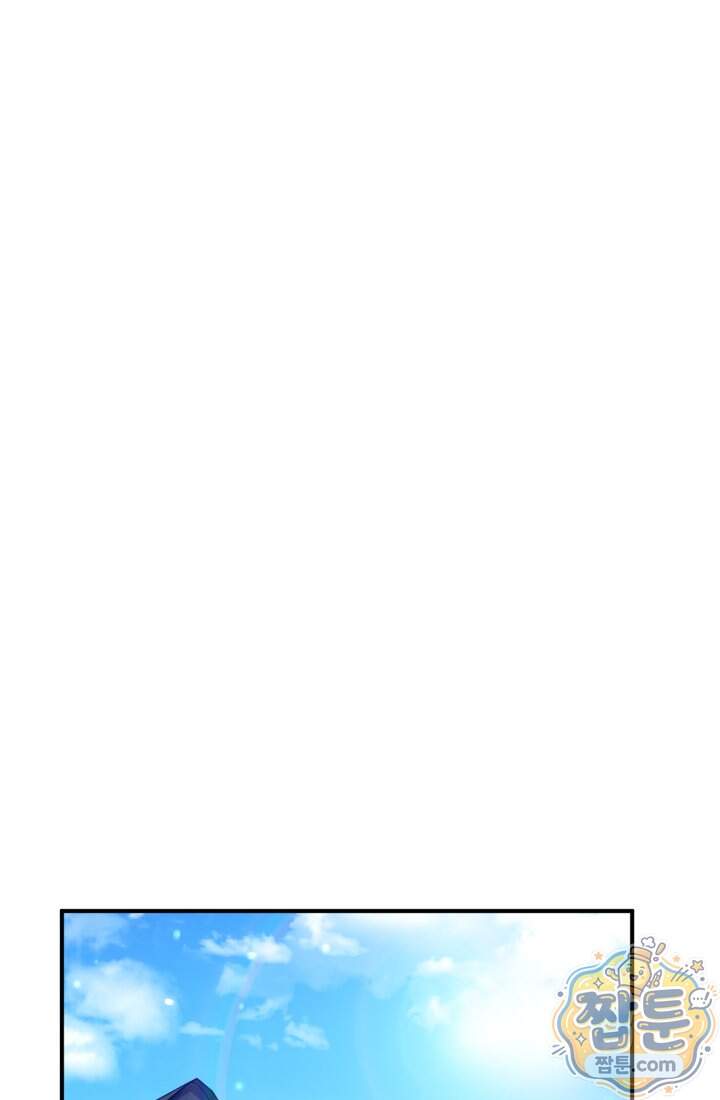 검은머리 미군 대원수 46화 1