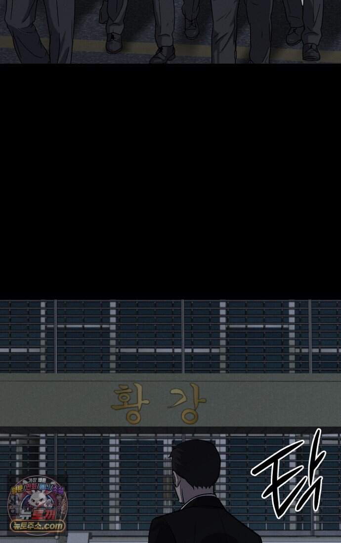 블러드레인 제로 57화 15