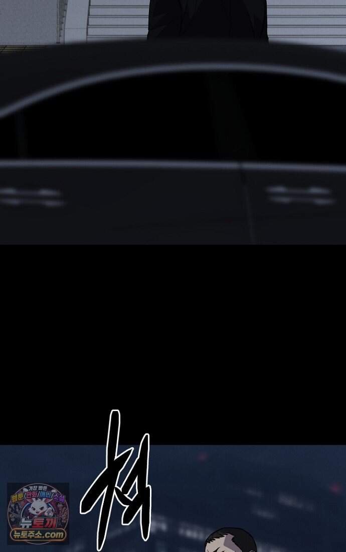 블러드레인 제로 57화 16