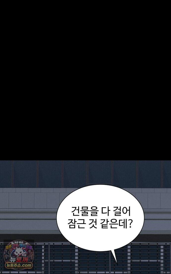 블러드레인 제로 57화 19