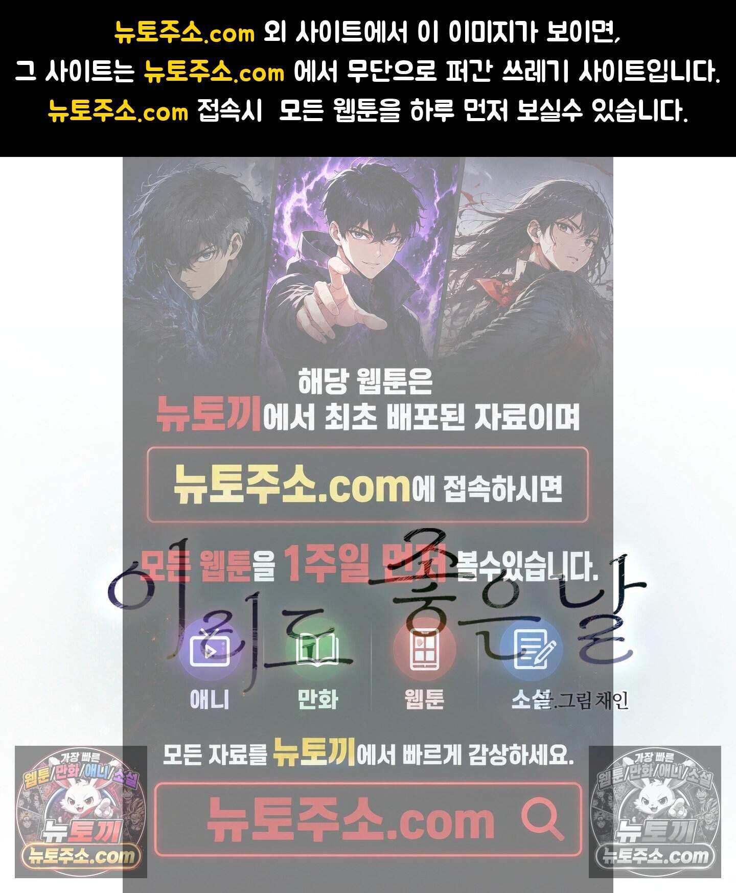 이리도 좋은 날 13화 1