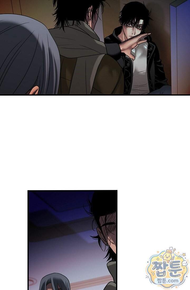 부식인 74화 9