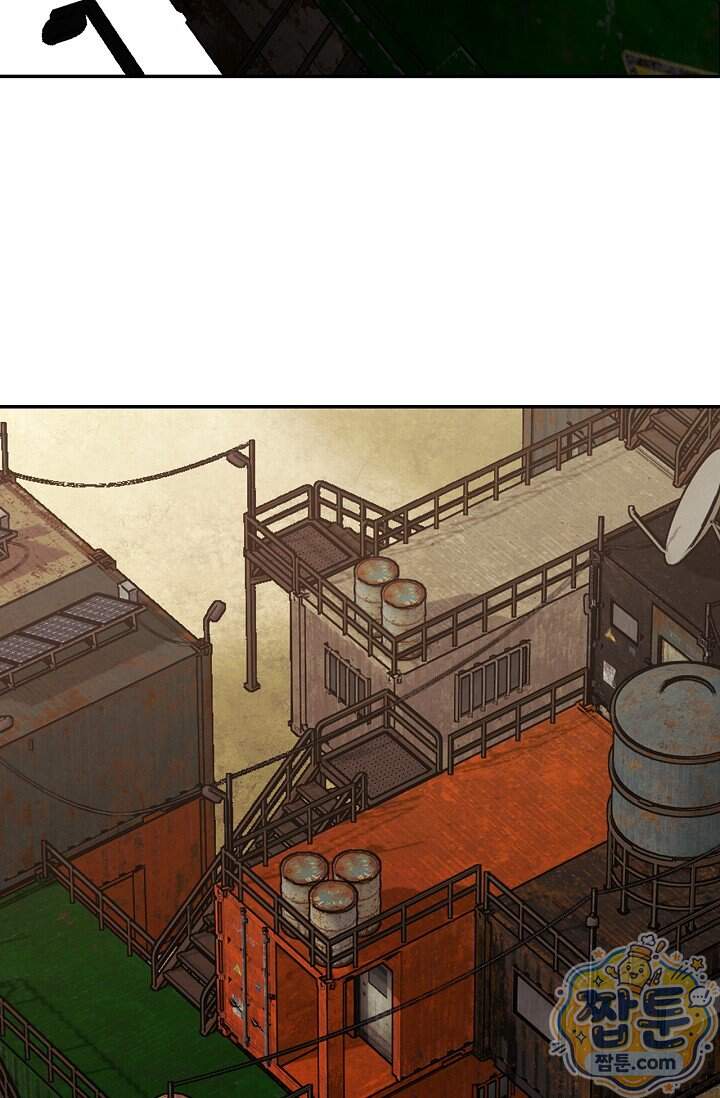부식인 74화 21