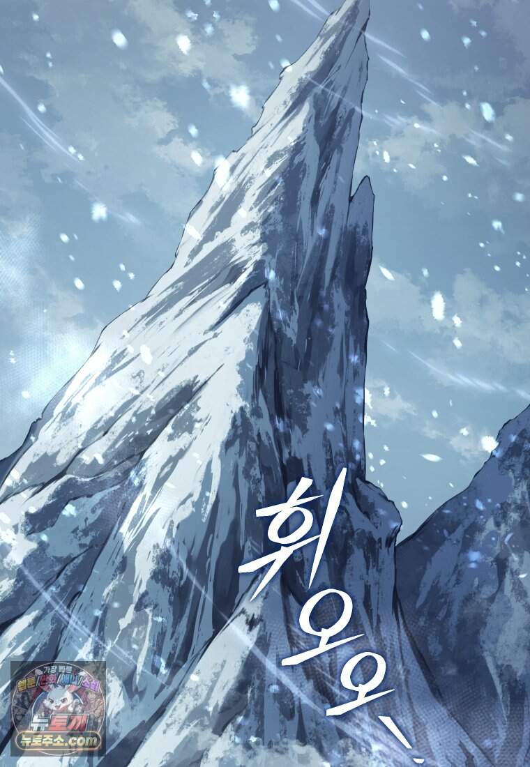 우리 아빠는 천하제일인 1화 2