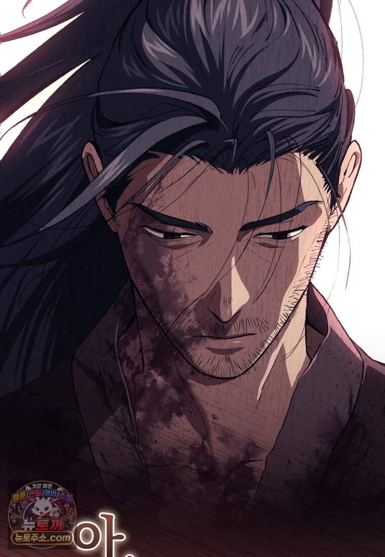 우리 아빠는 천하제일인 1화 35