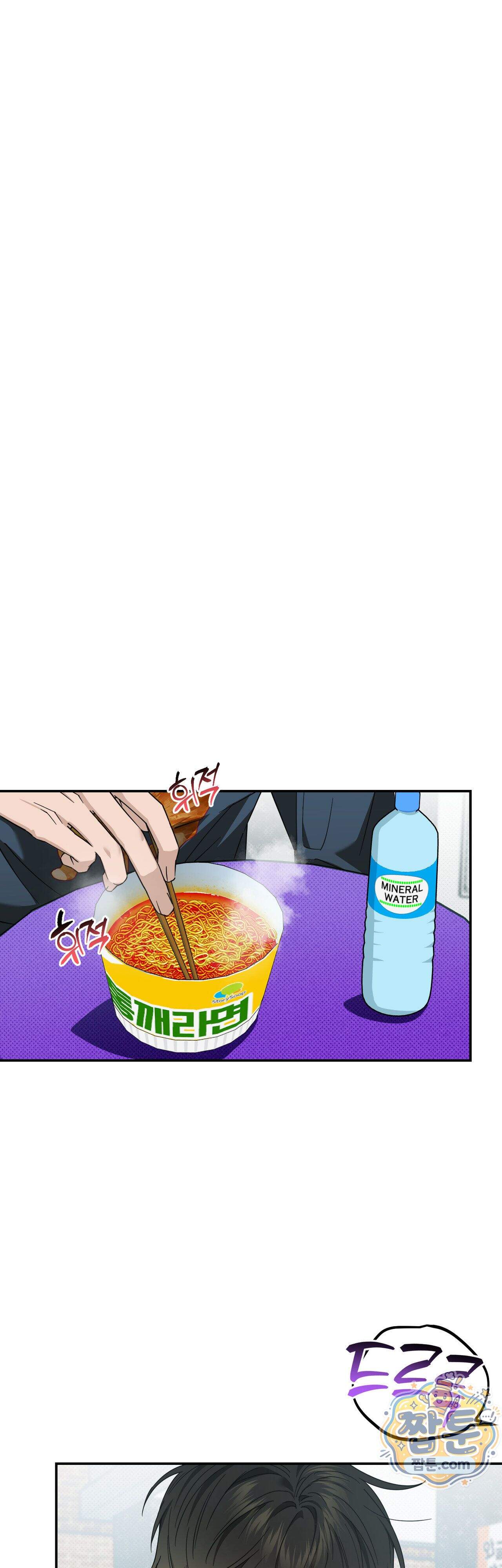 퍼펙트 에러 10화 9