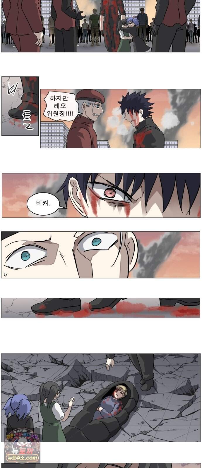 나이트런 문 신세계 2부 030화 4