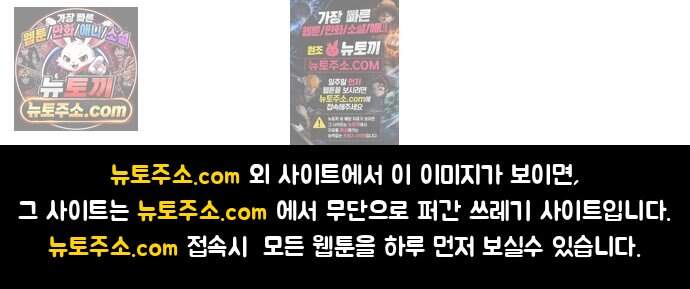 나이트런 문 신세계 2부 030화 38