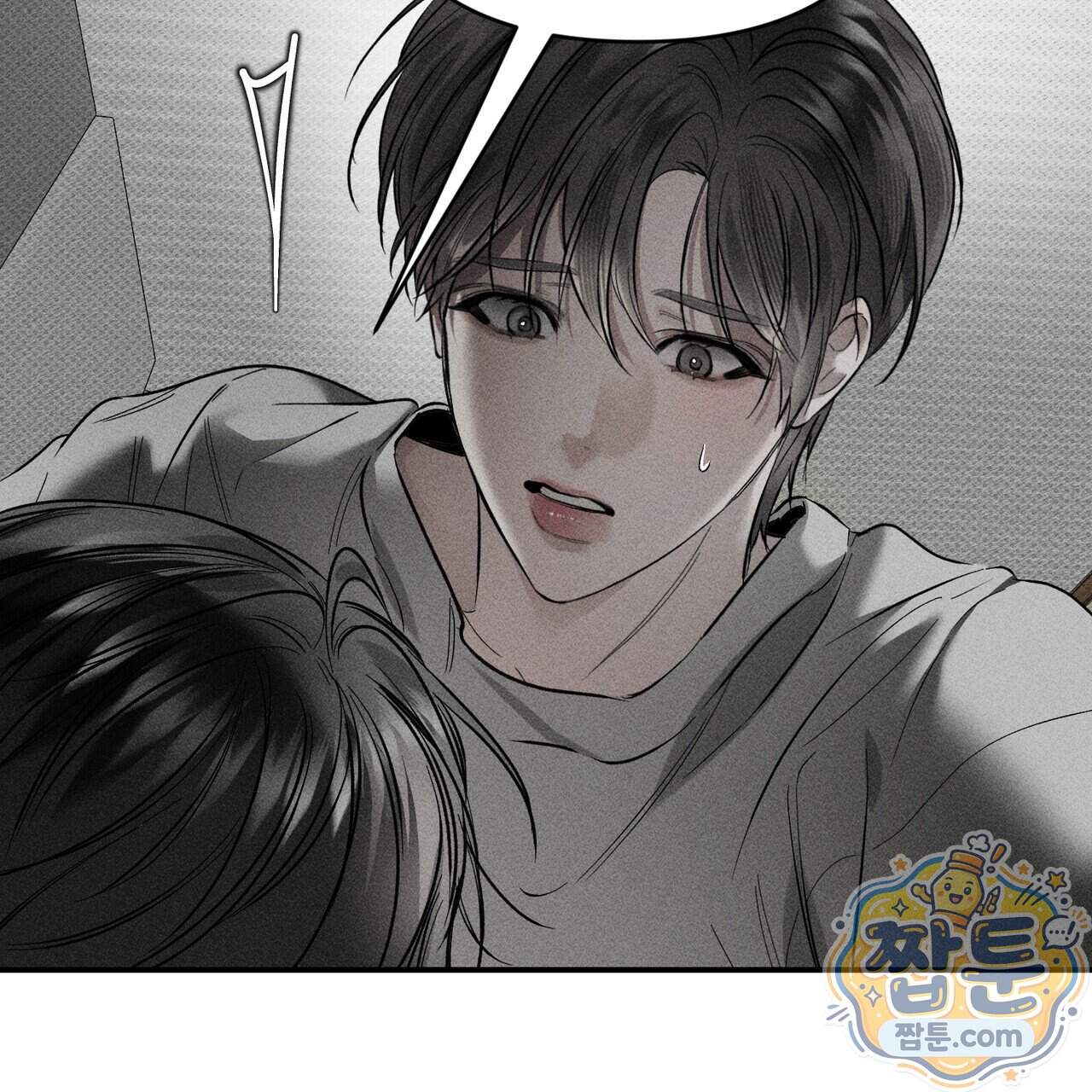 하트 패커 37화 24