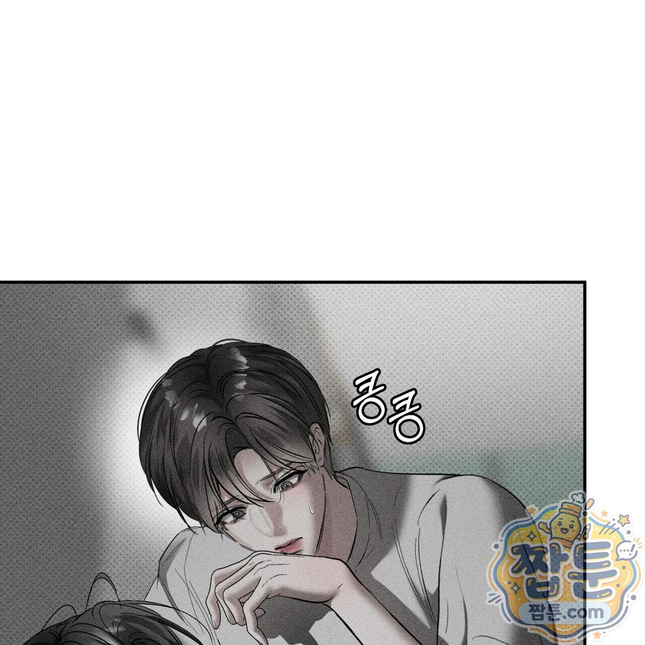 하트 패커 37화 25